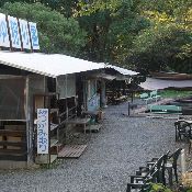 今切体験の里海湖館