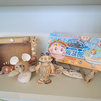 今切体験の里海湖館