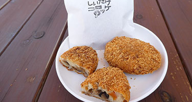 しいたけコロッケ